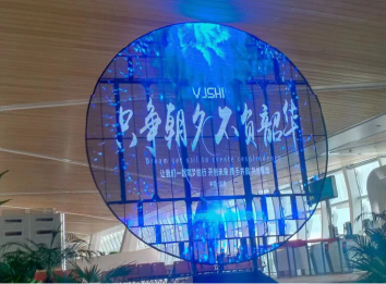 广东深圳机场12.56平方定制屏透明屏(图1)