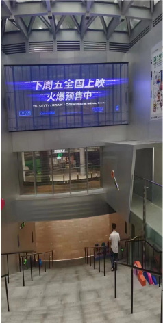 内蒙古呼和浩特18.75平方室内透明屏(图3)