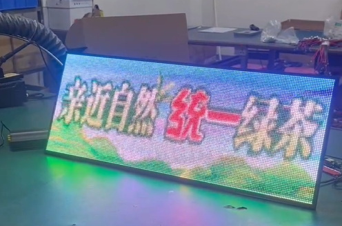 光电领域-最便携的LED全息屏-车载屏(图1)