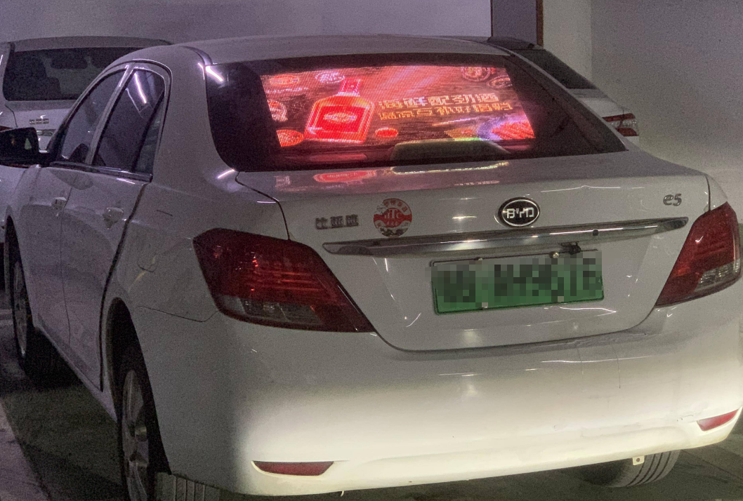 光电领域-最便携的LED全息屏-车载屏(图4) 光电领域-最便携的LED全息屏-车载屏(图4)