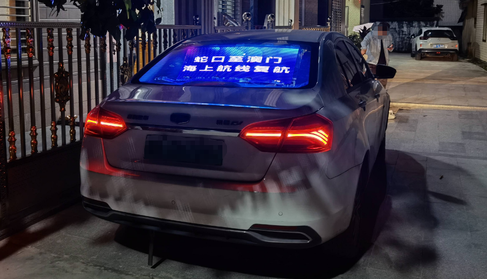 光电领域-最便携的LED全息屏-车载屏(图13) 光电领域-最便携的LED全息屏-车载屏(图13)