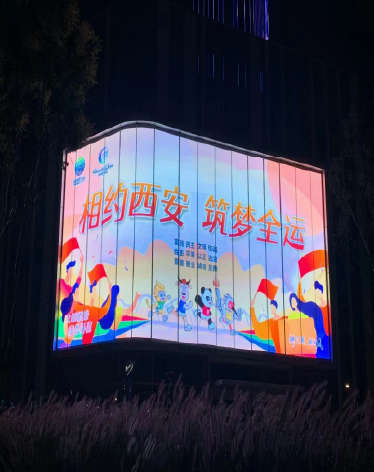 陕西西安95平方贴膜屏