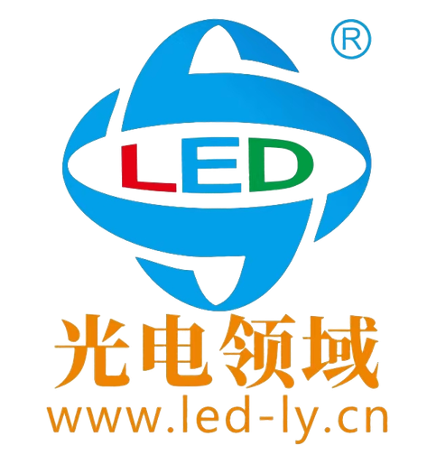 SLDA家族新晋会员单位 | 欢迎深圳光电领域科技(图1)