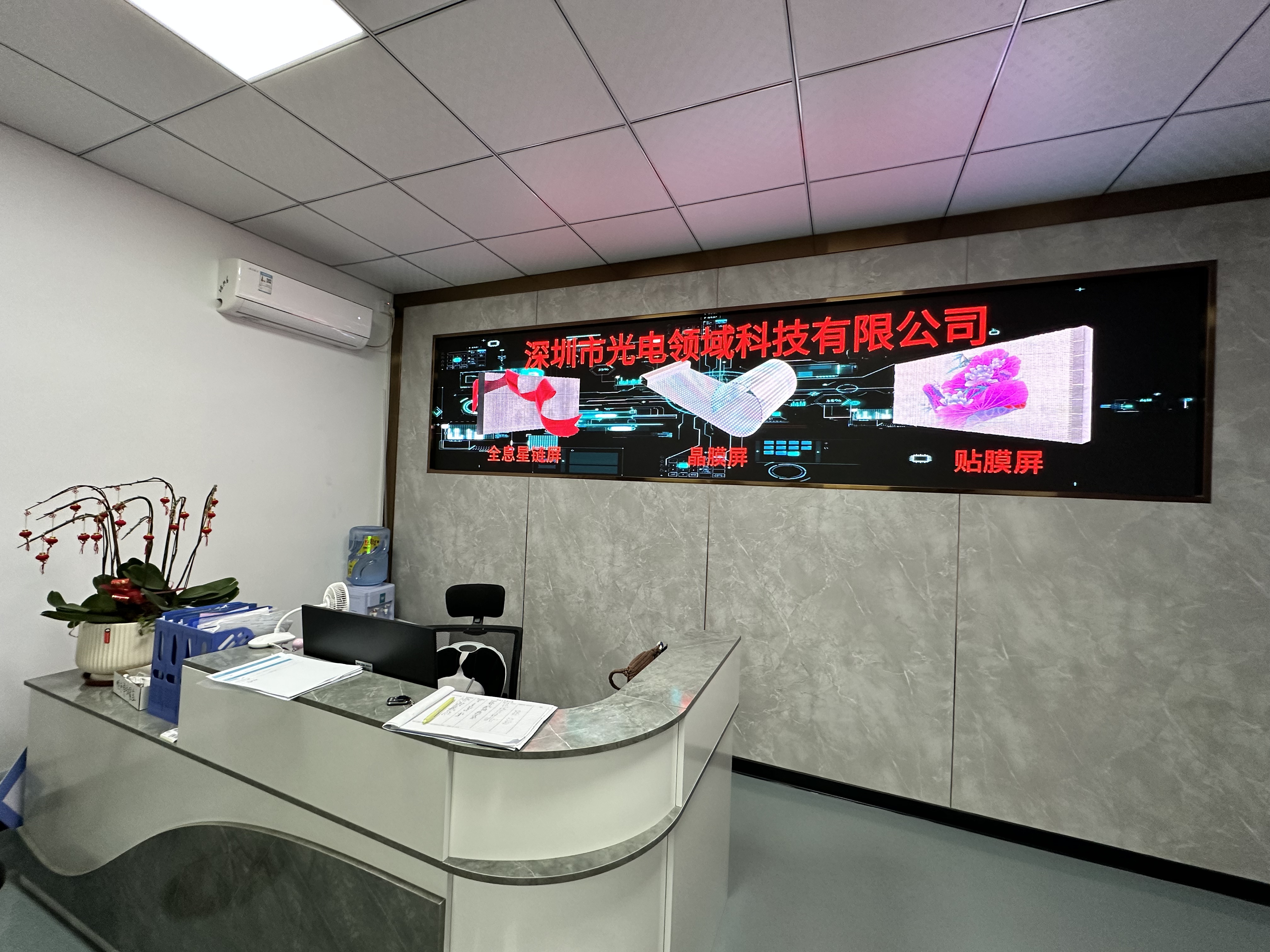 SLDA家族新晋会员单位 | 欢迎深圳光电领域科技(图2)